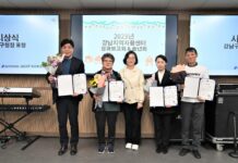 강남구, 자활사업 성과보고회 개최…저소득층 자립 징검다리 역할 톡톡