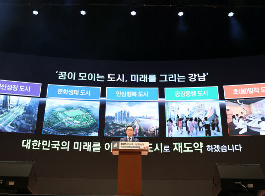 강남구, 2024 신년인사회 개최…“변화와 혁신의 강남 선포”