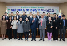 강남구, 탄소중립·녹색성장 기본계획 수립해 2050년 대비한다