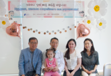 강남구, 후두유두종 앓은 카자흐스탄 어린이에게 희망 선사!