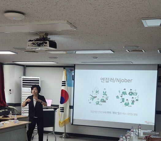 맞춤형 강의·상담으로 논현1동과 ‘내 꿈을 잡(Job)아’!