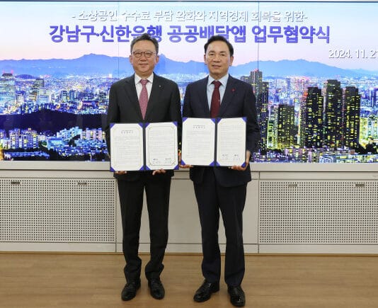 강남구-신한은행, ‘땡겨요’ 운영 맞손…배달 중개 수수료 업체 최저 2%