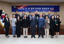 구민과 함께 만드는 청렴강남, 구민감사관과 청렴 정책 방향 논의