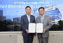 강남구, 중독관리통합지원센터 첫 설치…서울성모병원과 손잡는다