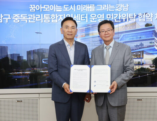 강남구, 중독관리통합지원센터 첫 설치…서울성모병원과 손잡는다