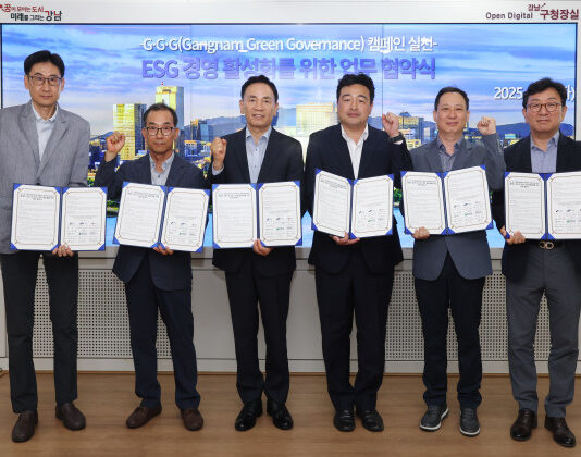 강남구, 5개 대형 건설사와 ‘G.G.G.’ 협약…공사장 소음·먼지 줄인다