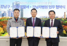 강남구, 차병원 ‘아동학대 전담의료기관’ 지정…경찰과도 협력 강화