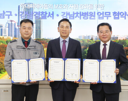 강남구, 차병원 ‘아동학대 전담의료기관’ 지정…경찰과도 협력 강화