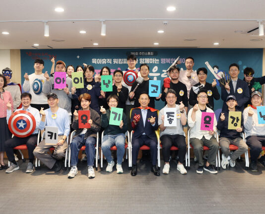 강남구, ‘아빠 육아휴직 장려금’ 신설 … 매월 30만 원, 최대 1년 지원