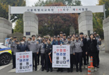 강남구, 수능 당일 민·관 합동 캠페인…수험생 응원·유해환경 점검