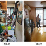 강남구, 저소득 가구 주거환경 개선 확대…‘에어컨 청소’ 신설