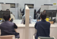 일자리 찾기, 이제는 한 번에! 강남구, 일자리 통합지원센터 문 열어