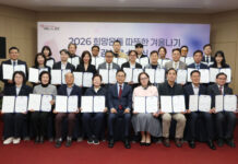 강남구, ‘따뜻한 겨울나기’ 역대 최대 46억 원 모금…기여자에 감사장 전달