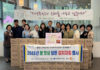 세곡동, 28일 원불교 강남교당과 봄맞이 김치 나눔 행사