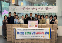 세곡동, 28일 원불교 강남교당과 봄맞이 김치 나눔 행사