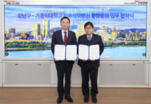 강남구, 의료‧요양‧돌봄을 하나로…‘강남형 통합돌봄’ 본격 시행