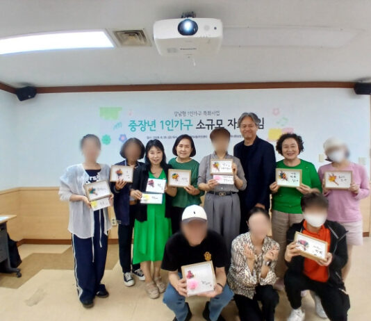 대치4동, 자조모임·식생활 지원으로 중장년 1인가구 돌봄