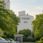강남구, 재건축 추진위 승인 30일→10일…초기 절차부터 속도