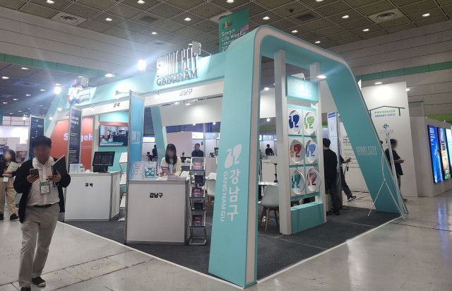 수정됨_(사진) 지난해 9월 30일에 열린 스마트라이프위크의 강남관